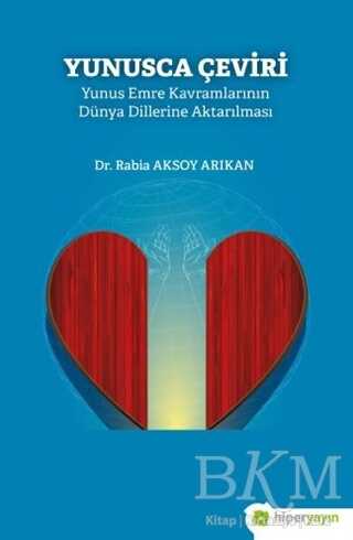 Yunusca Çeviri - Hiperlink Yayınları