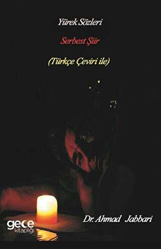 Yürek Sözleri Türkçe Çeviri İle - Gece Kitaplığı