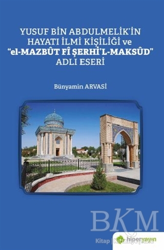 Yusuf Bin Abdulmelik’in Hayatı İlmi Kişiliği ve 