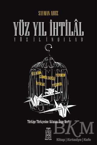 Yüz Yıl İhtilal - Mavi Gök Yayınları