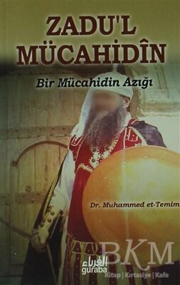 Zadu`l Mücahidin - 1