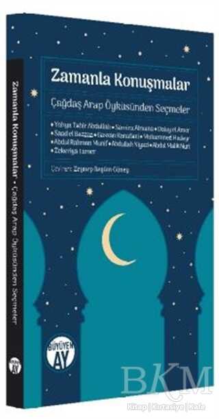 Zamanla Konuşmalar - Büyüyen Ay Yayınları