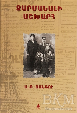 Zarmanali Aşğharh - Aras Yayıncılık