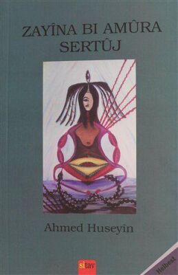 Zayina Bi Amura Sertuj - 1