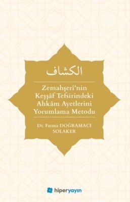 Zemahşeri’nin Keşşaf Tefsirindeki Ahkam Ayetlerini Yorumlama Metodu - 1