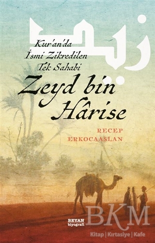 Zeyd Bin Harise - Beyan Yayınları