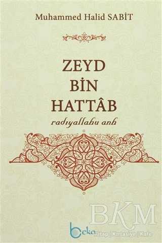 Zeyd Bin Hattab