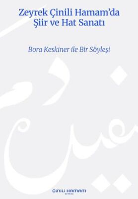 Zeyrek Çinili Hamam’da Şiir ve Hat Sanatı - Poetry and Calligraphy at Zeyrek Çinili Hamam - 1