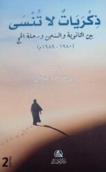 Zikrayat La Tunsa ????? ???????? ?????? ??????? - Asalet Yayınları