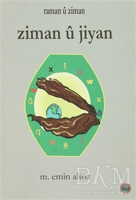 Ziman u Jiyan - 1