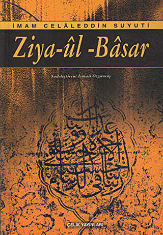 Ziya-ül Basar - 1