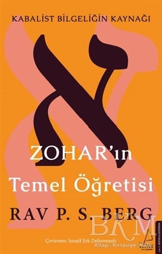 Zohar’ın Temel Öğretisi - Destek Yayınları
