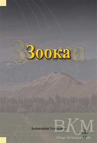 Zooka - Grafiker Yayınları