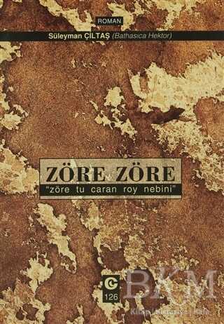 Zöre Zöre 
