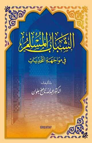 Zorluklar Karşısında Müslüman Gençlik Arapça - Tire Kitap