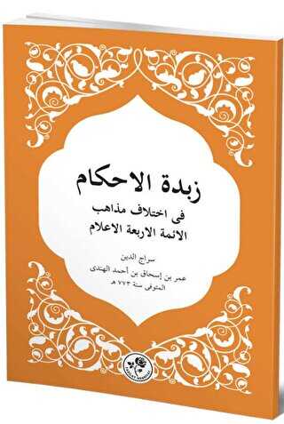 Zübdetü’l Ahkam - Fazilet Neşriyat