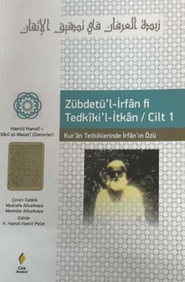 Zübdetü`l-İrfan Fi Tedkiki`l-İtkan - Cilt 1 - 1