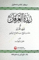Zübdetü`l-İrfan Fi Vücuhi`l-Kur`an - Hacıveyiszade İlim ve Kültür Vakfı Yayınları