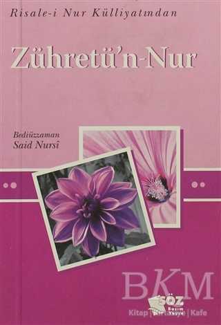 Zühretü`n-Nur - 1